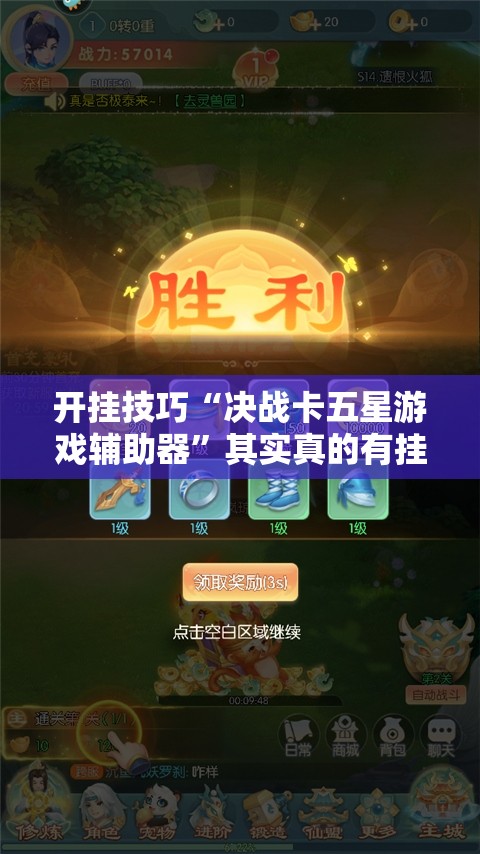 【防范风险的行情,防范风险的措施】