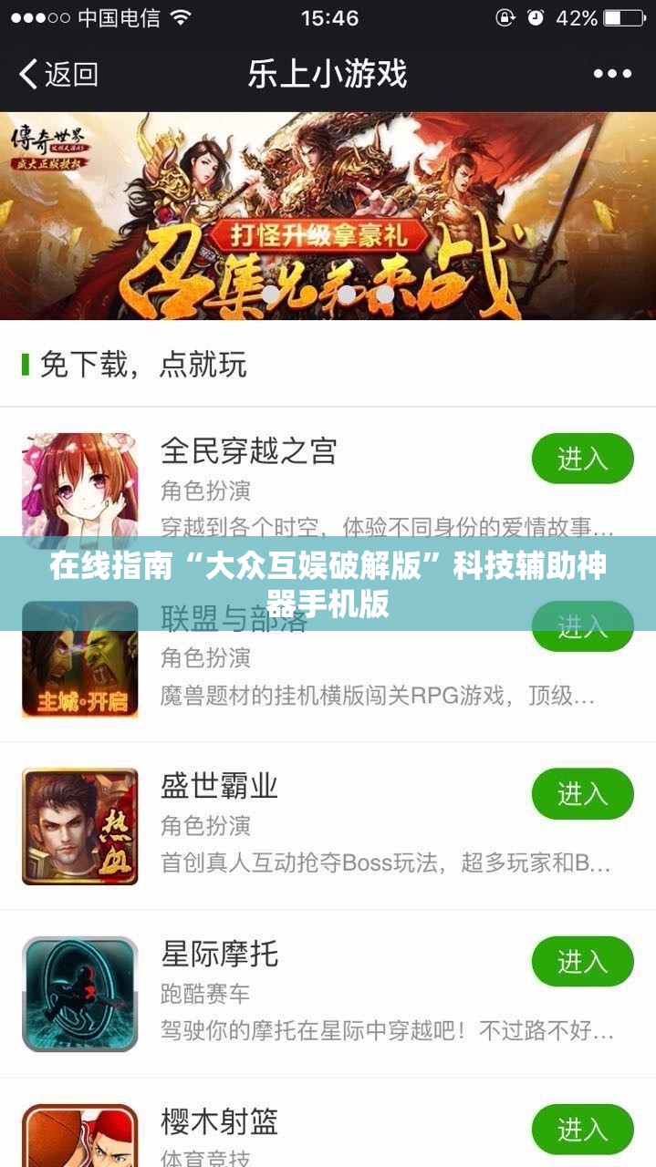 强力推荐“微乐捉老麻子外卦神器下载安装”(真的有挂)辅助透视教程