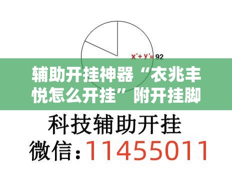 直接使用“新神皇怎么开挂”+透视挂”开挂辅助软件教程