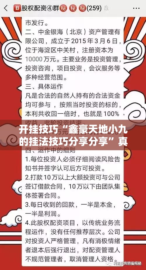 强力推荐“微乐捉老麻子外卦神器下载安装”(真的有挂)辅助透视教程