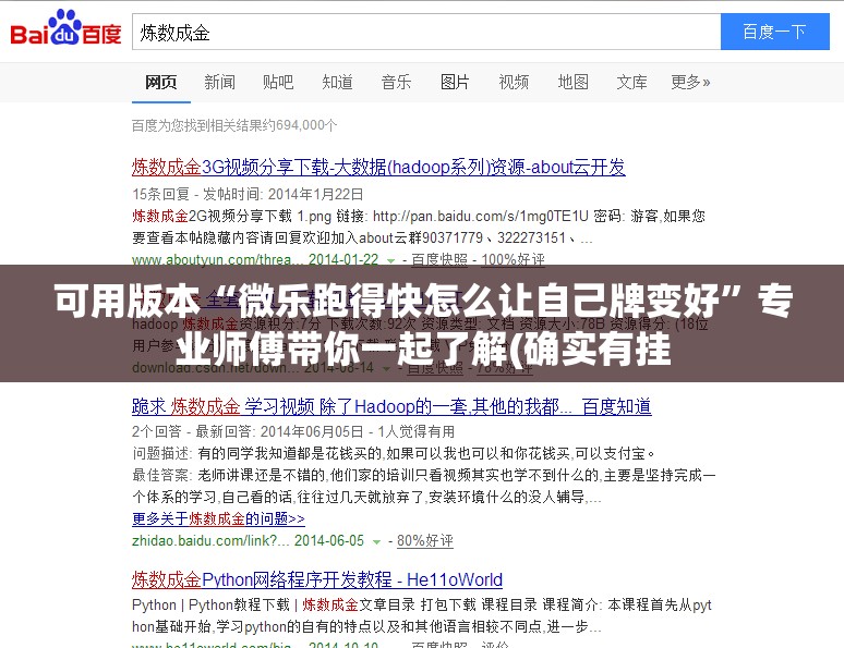 专用辅助“中至江西麻将怎么一直输”附开挂脚本详细教程