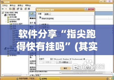 今日教程“哈哈贵阳捉鸡麻将有没有挂”(透视挂)辅助下载教程