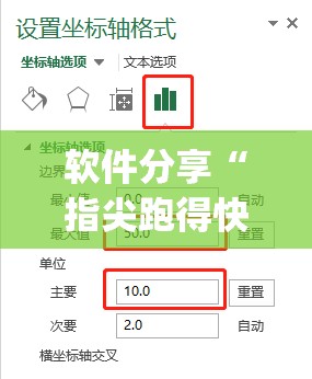 软件分享“指尖跑得快有挂吗”(其实有挂)辅助透视教程