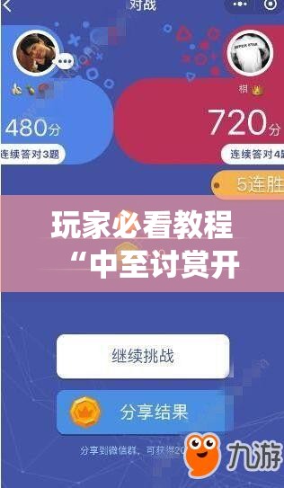 今日教程“哈哈贵阳捉鸡麻将有没有挂”(透视挂)辅助下载教程