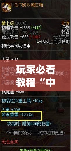 玩家必看教程“中至讨赏开挂神器免费”(作弊)辅助透视下载教程