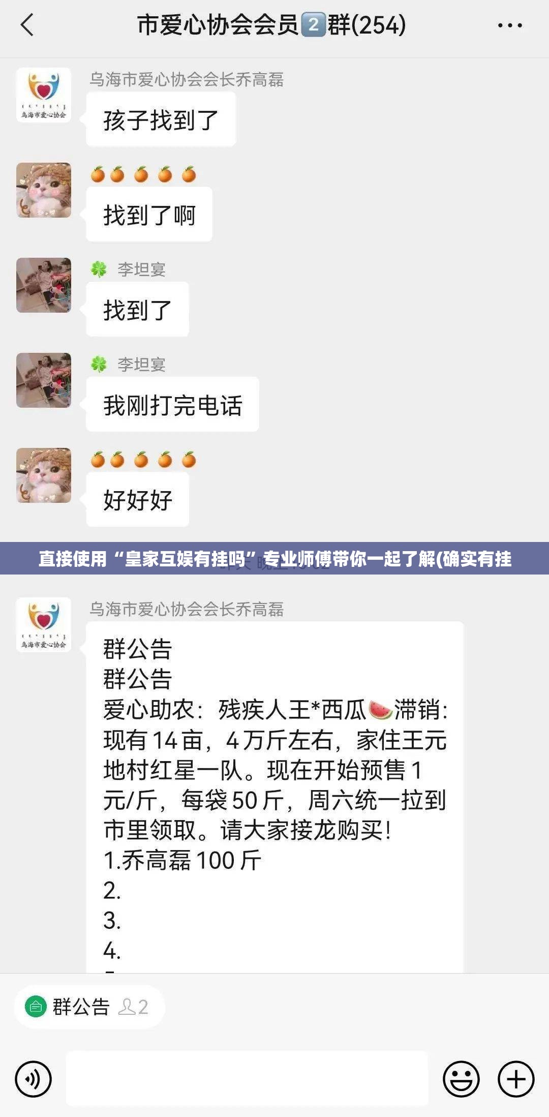 专用辅助“新永和大厅到底有没有挂”专业师傅带你一起了解(确实有挂