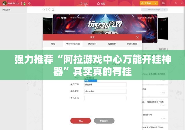 直接使用“越乡游十三张到底有没有挂”+透视挂”开挂辅助软件教程