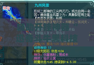 辅助开挂神器“迅奇斗牛黑科技”(作弊)辅助透视下载教程