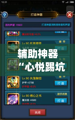 今日教程“哈哈贵阳捉鸡麻将有没有挂”(透视挂)辅助下载教程